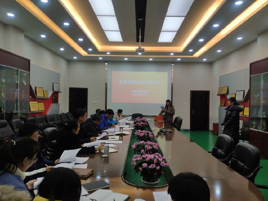 发展对象答辩 20191127095918.jpg