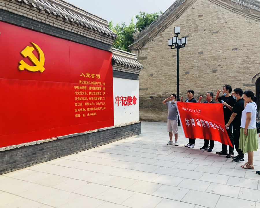 体育场馆管理中心寨卜昌主题党日活动2.jpg