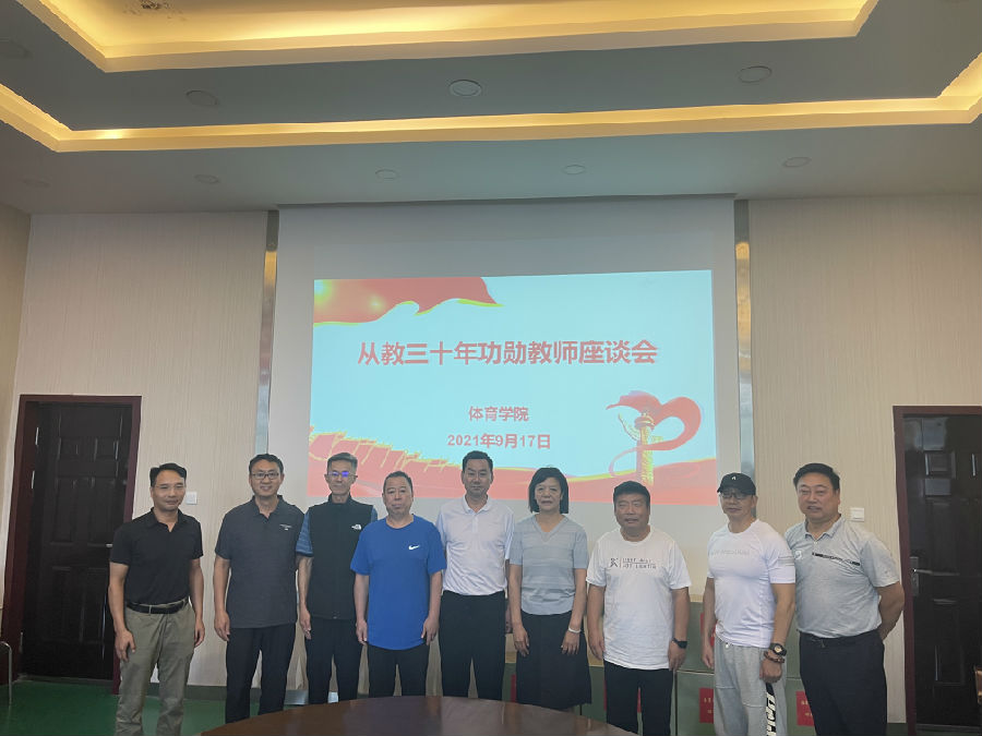 微信图片_20211004095041.jpg
