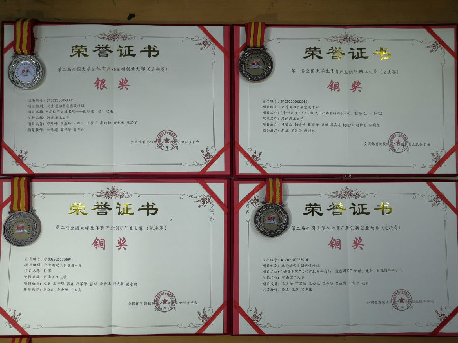 微信图片_20201125100206.jpg