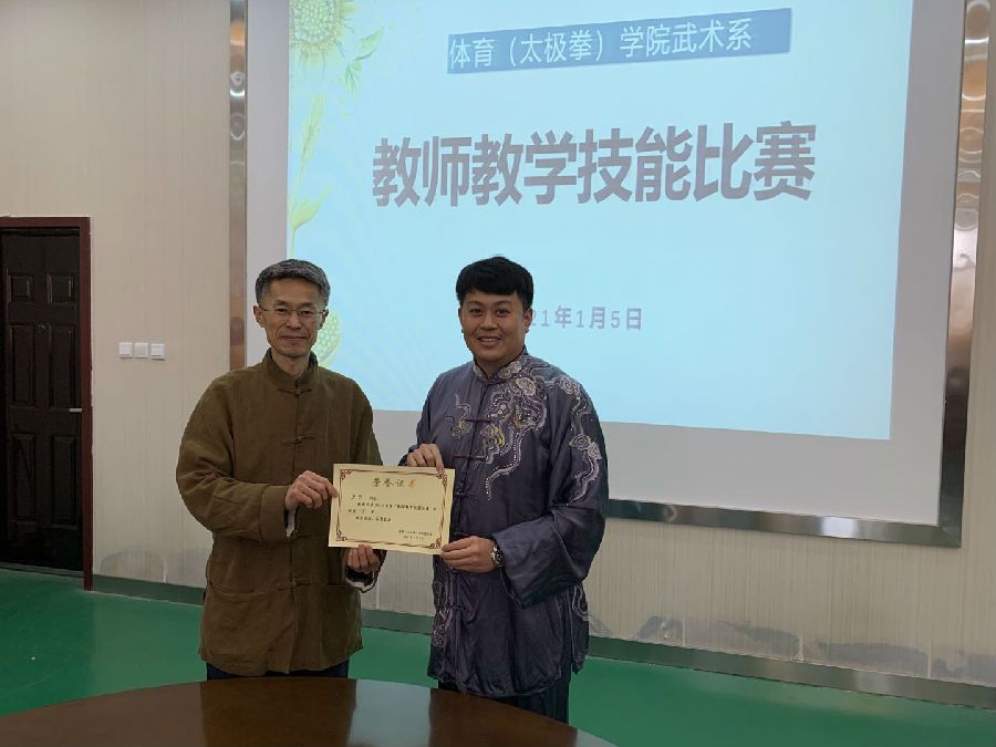 微信图片_20210105144445.jpg