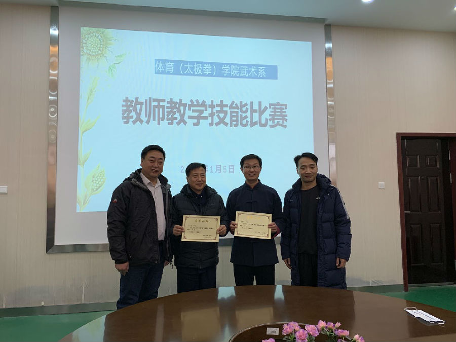 微信图片_20210105144438.jpg