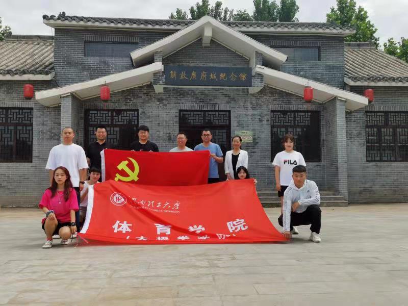 武术系教工党支部与本科生党支部主题党日活动2.jpg