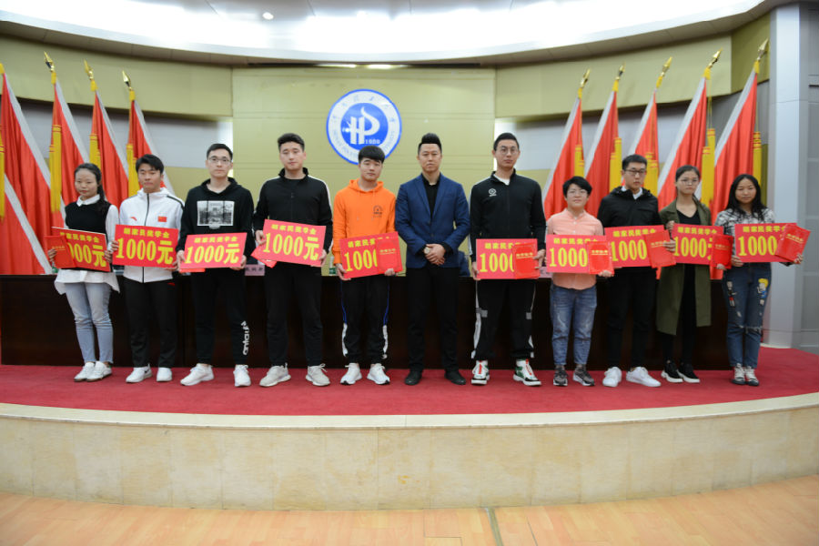 胡家民为体育专业优秀学生颁奖.JPG