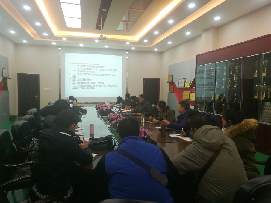 12.7党委理论学习中心组扩大学习会.jpg