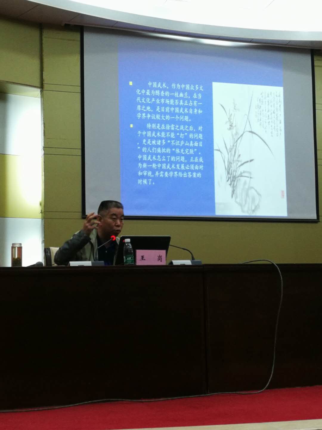 微信图片_20181019095229.jpg