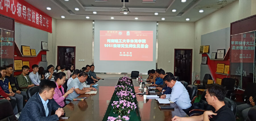 微信图片_20210929162347.jpg