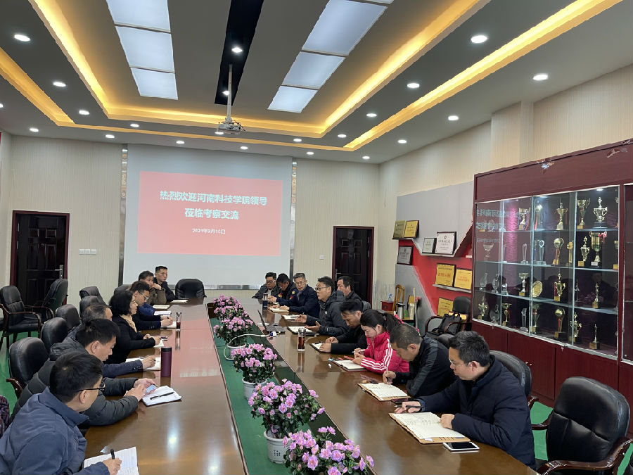 2021.3.19河南科技学院领导莅临交流房屋.jpg