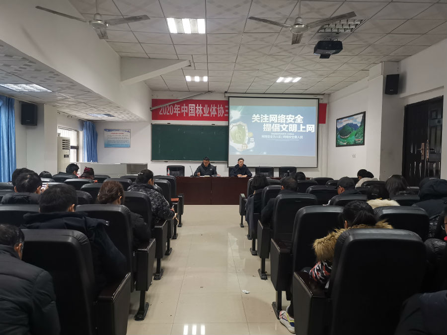 2020.11.24 体育学院开展文明上网主题教育活动.jpg