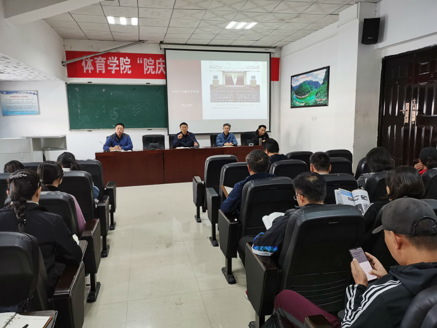 学习十九届五中全会2.jpg