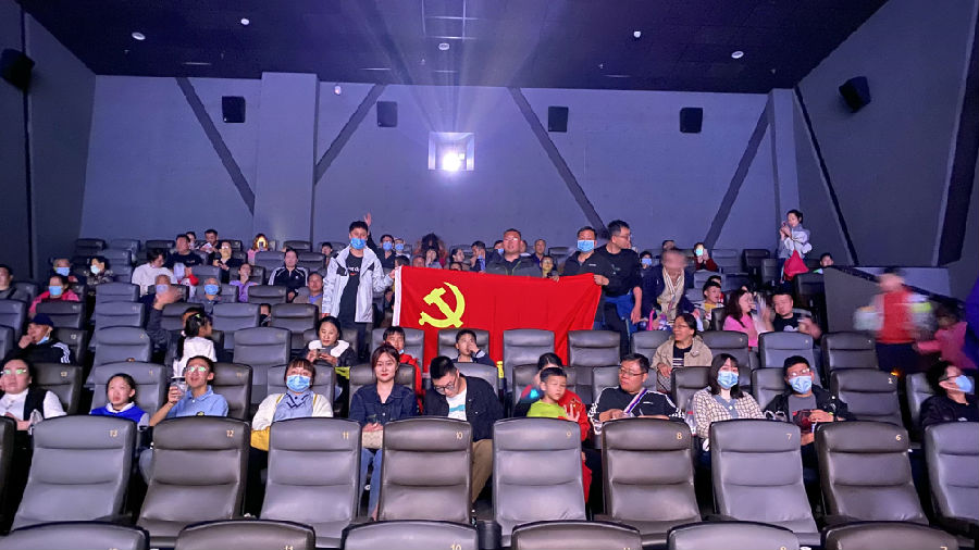 红心向党·照亮前行路 ——多支部联合开展红色观影活动1.jpg