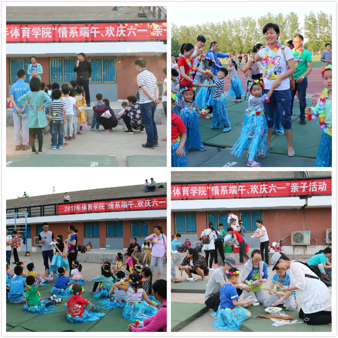 端午节-六一活动照片.jpg