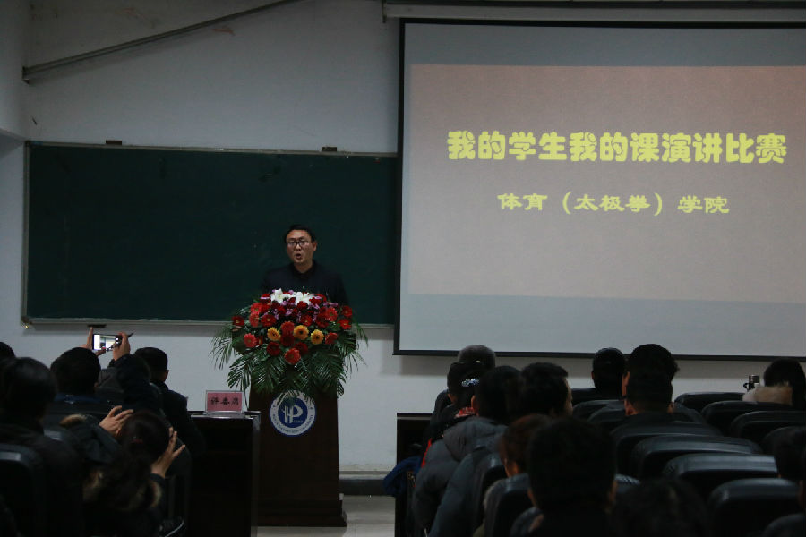 党委书记张纳新总结讲话