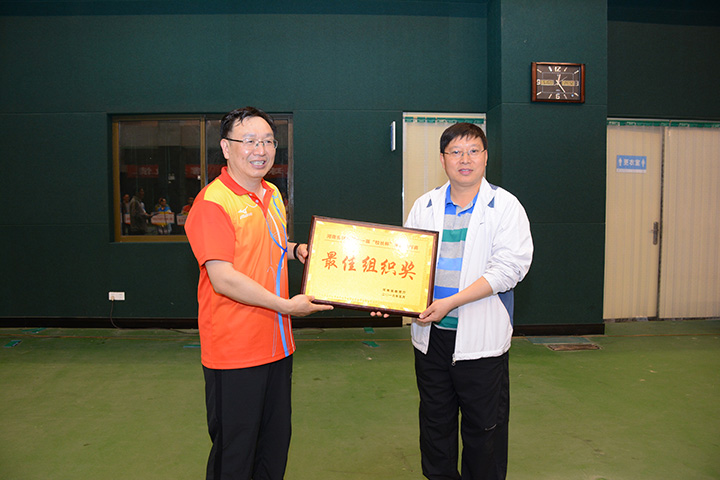 学校荣获“最佳组织奖”