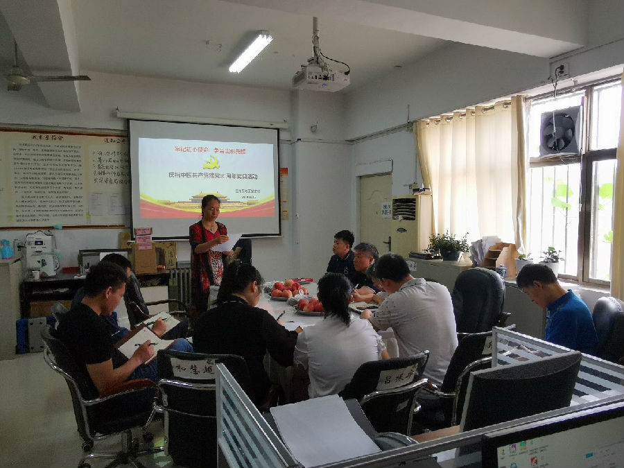 武术系教工党支部开展“牢记初心使命 争当出彩先锋”主题党日活动.jpg