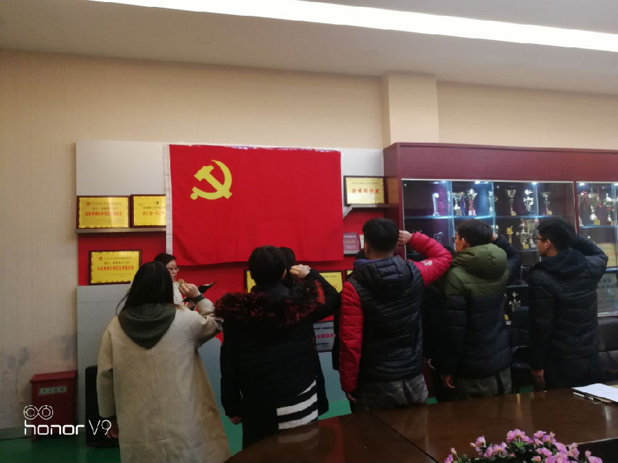 宣誓活动 2019.12.13.png