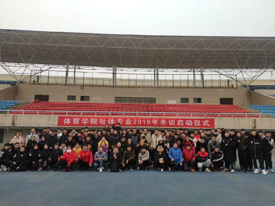 社体专业积极开展学生冬训工作.jpg